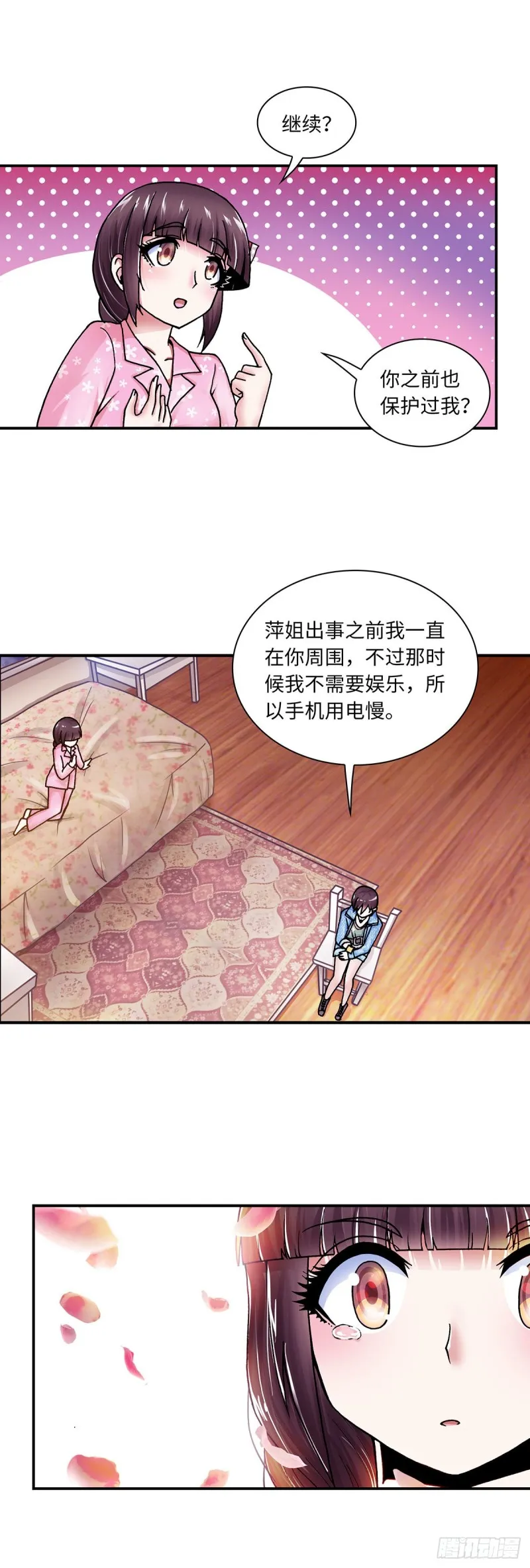 133 第8页