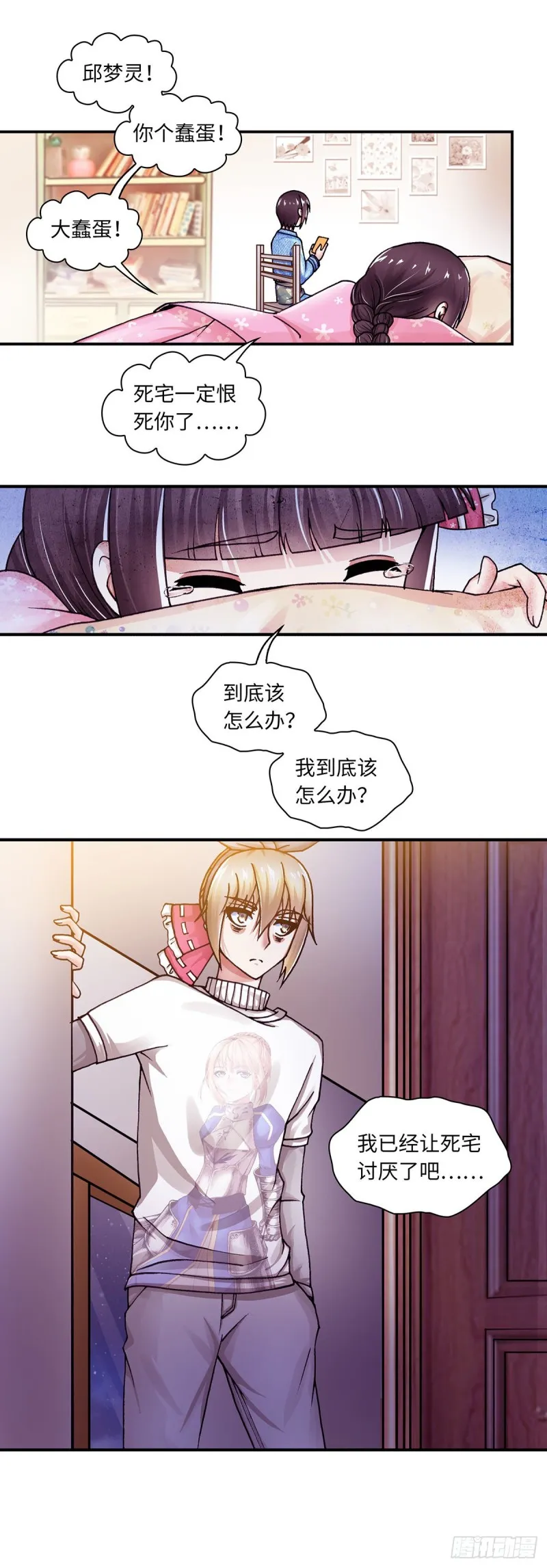 133 第9页