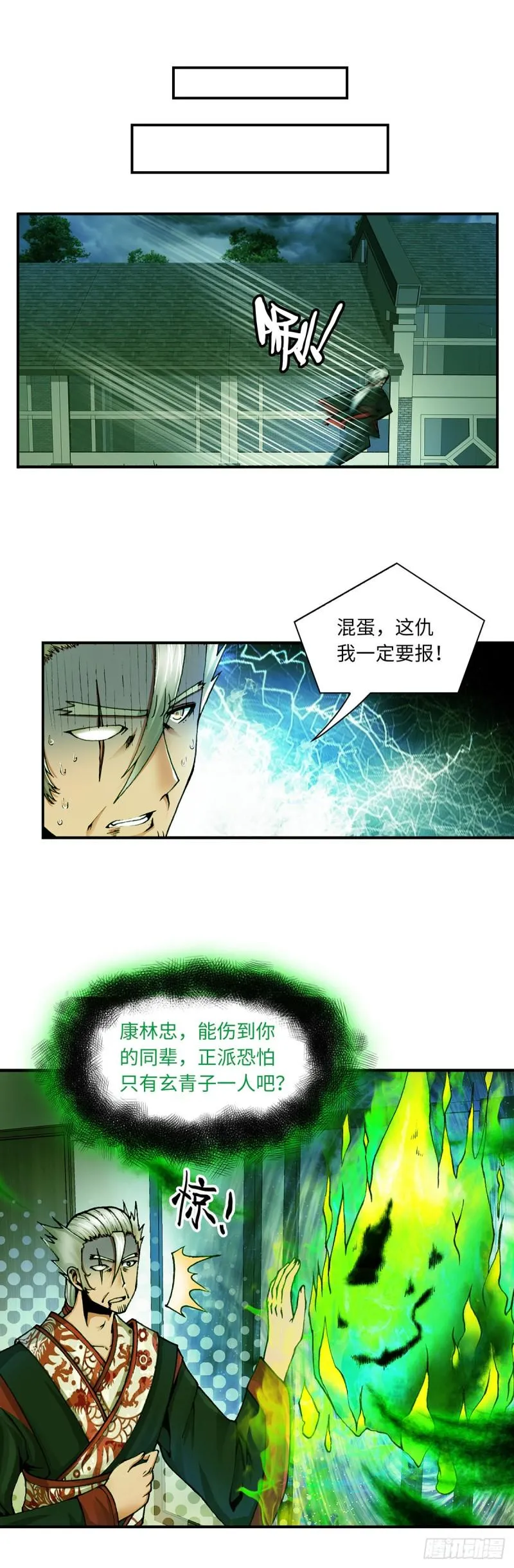 134 第1页