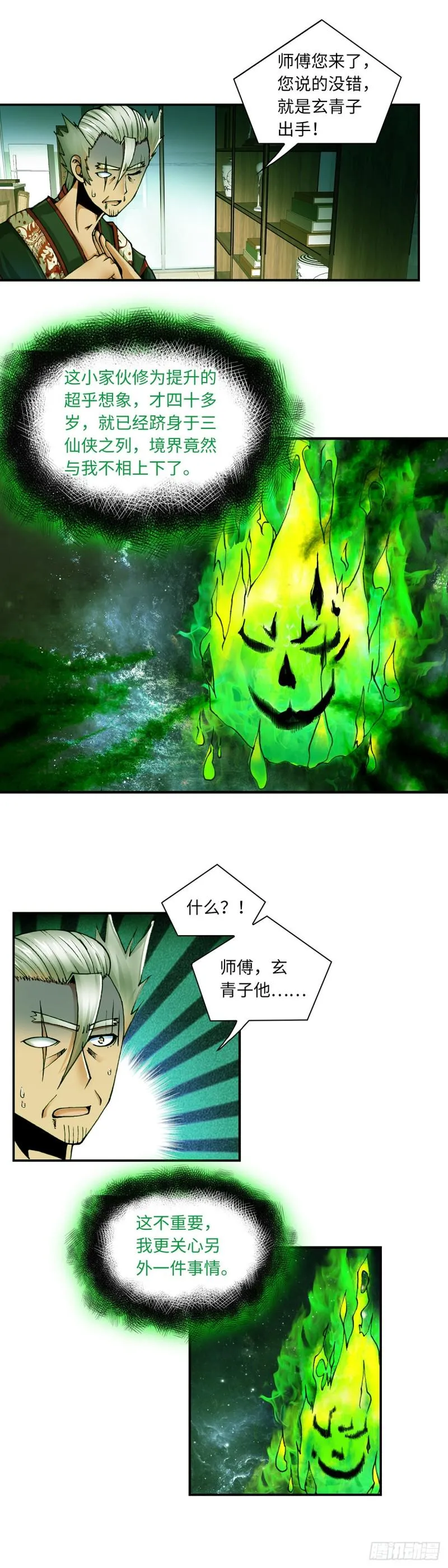 134 第2页