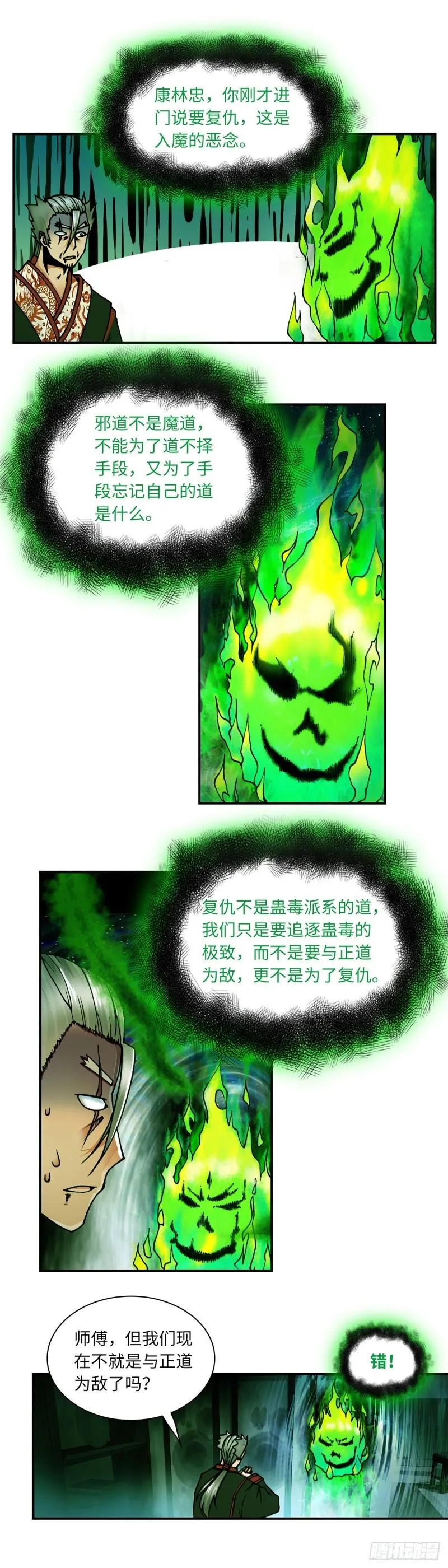 134 第3页