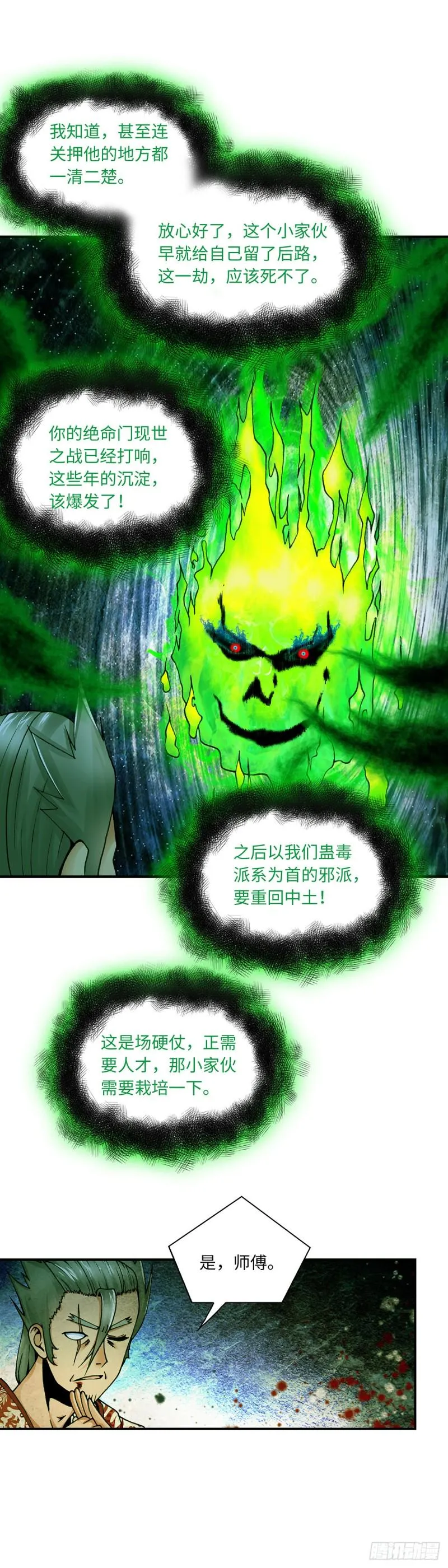134 第6页