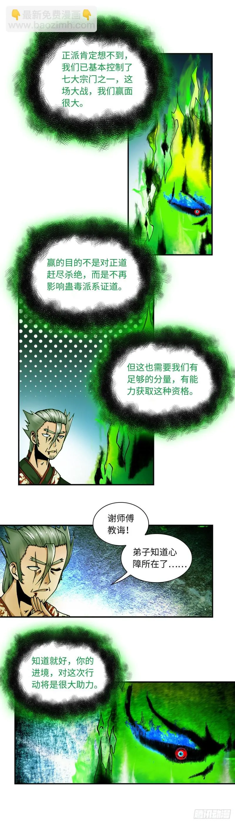 134 第7页
