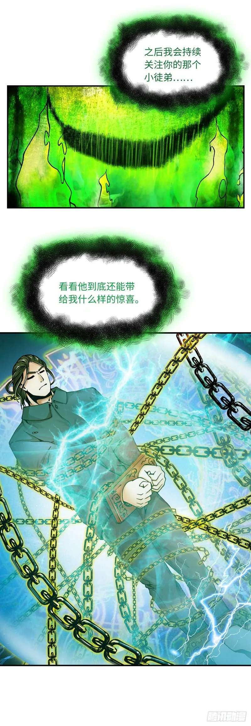 134 第8页