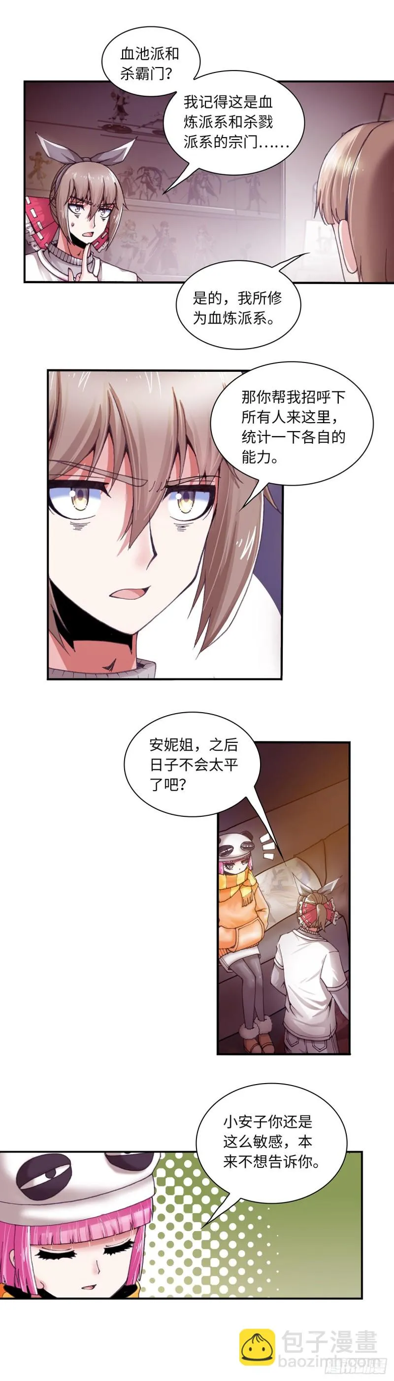 135 第7页