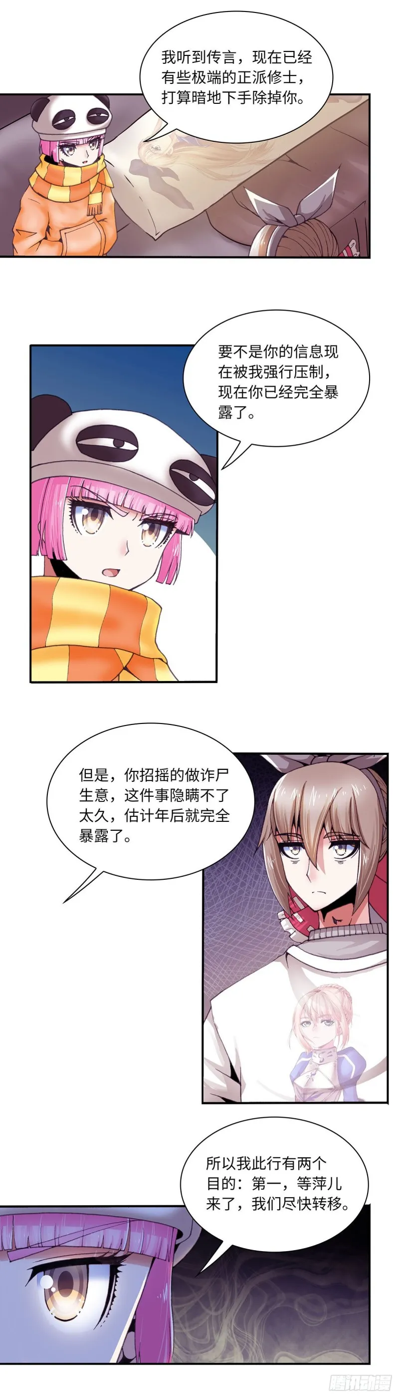 135 第8页