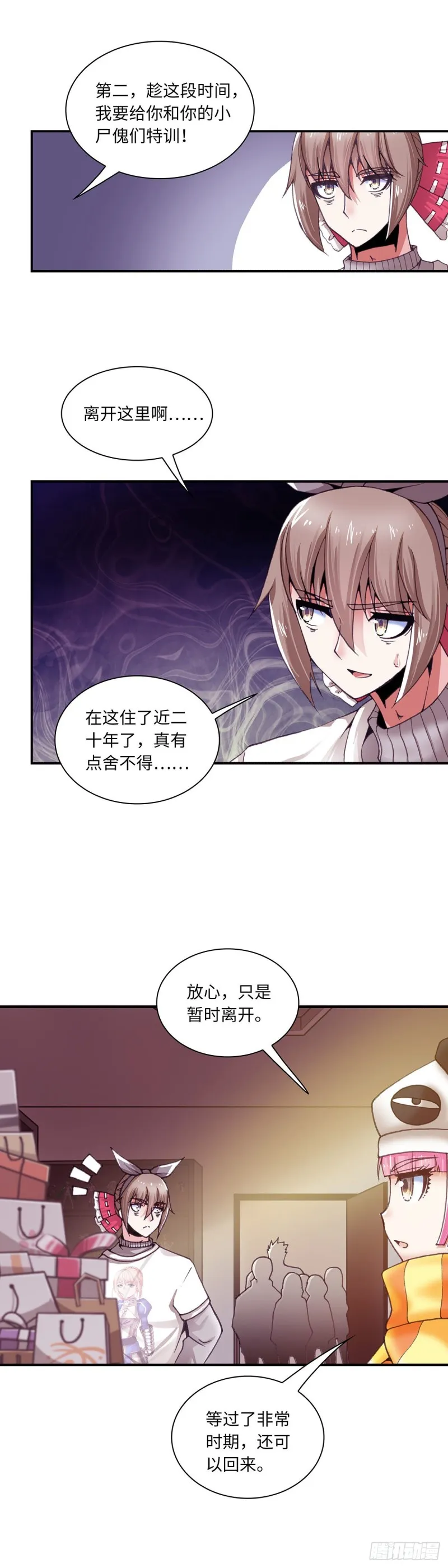 135 第9页