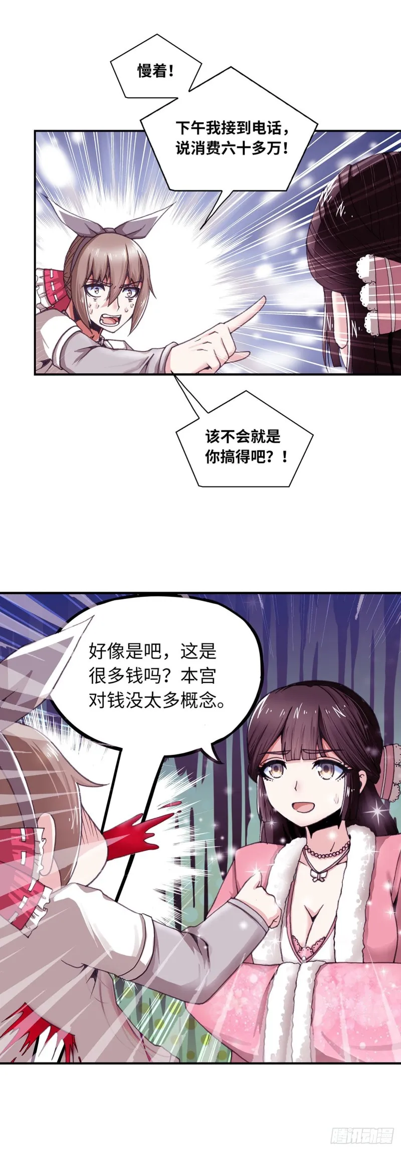 135 第11页
