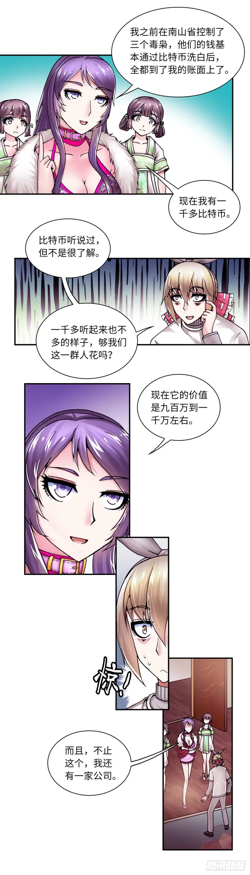 136 第2页