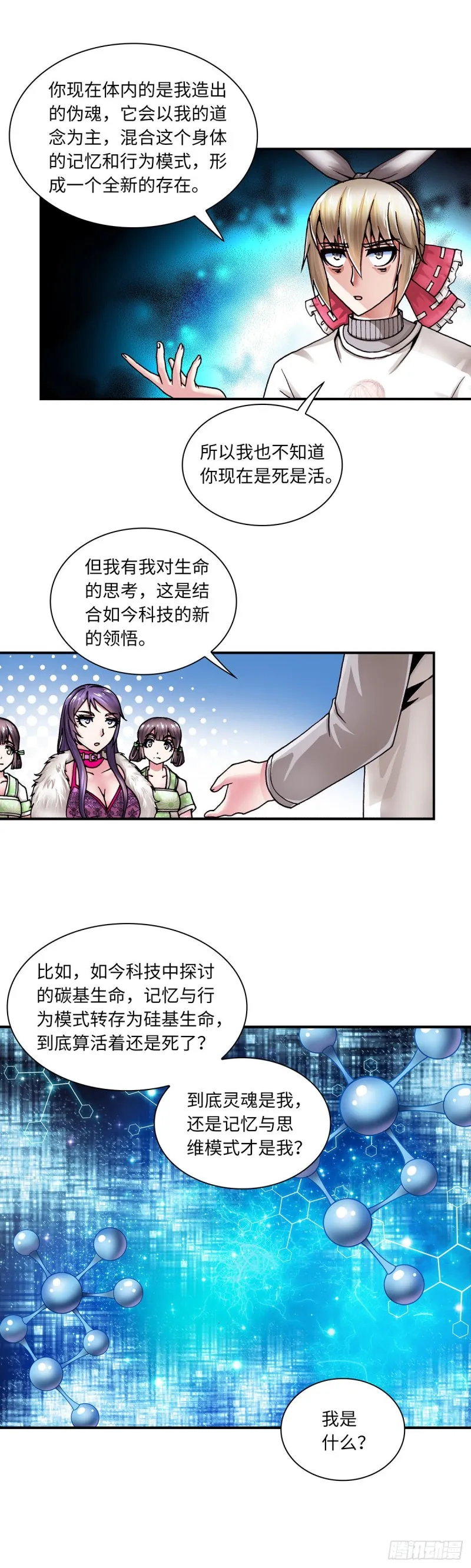 136 第7页