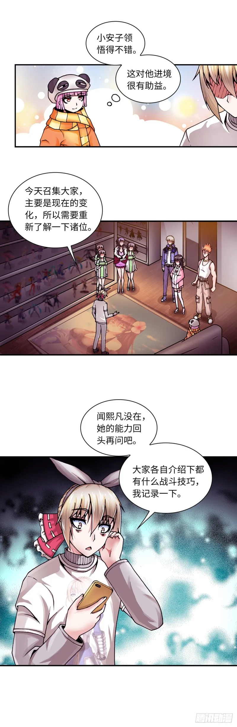137 第1页
