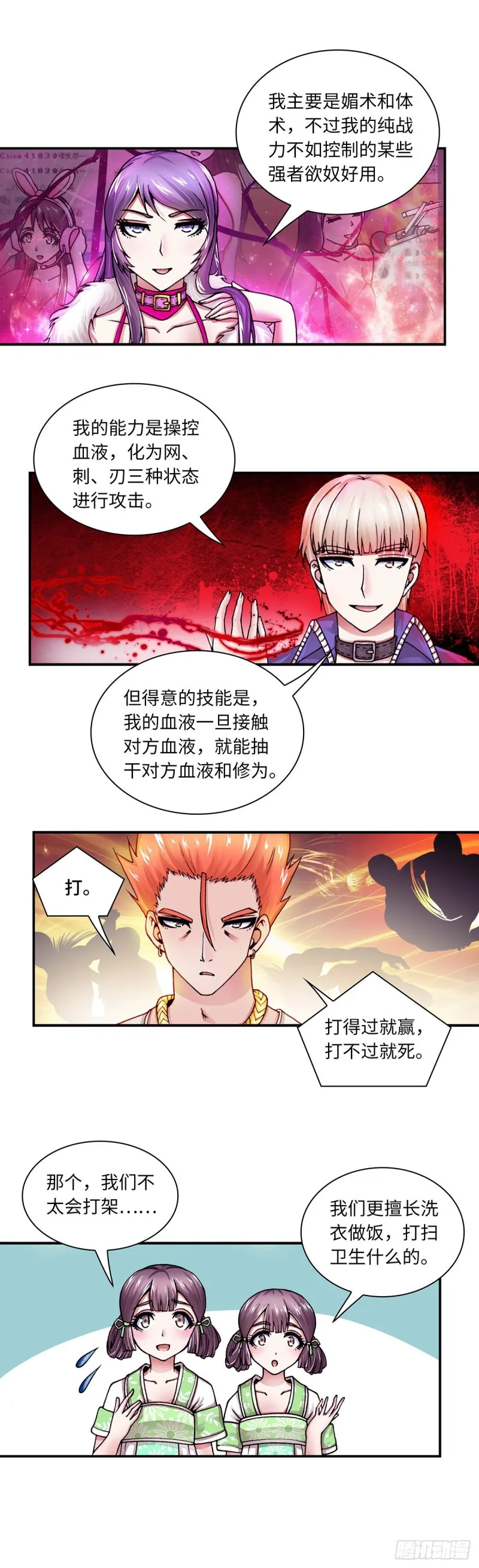 137 第2页