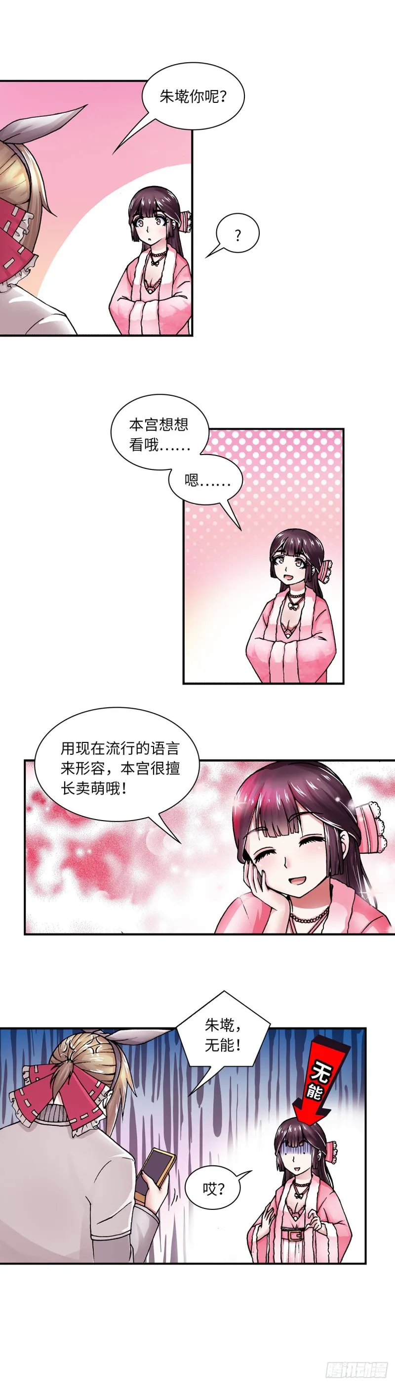 137 第3页