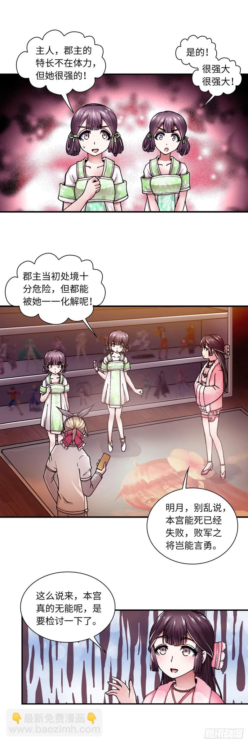 137 第4页