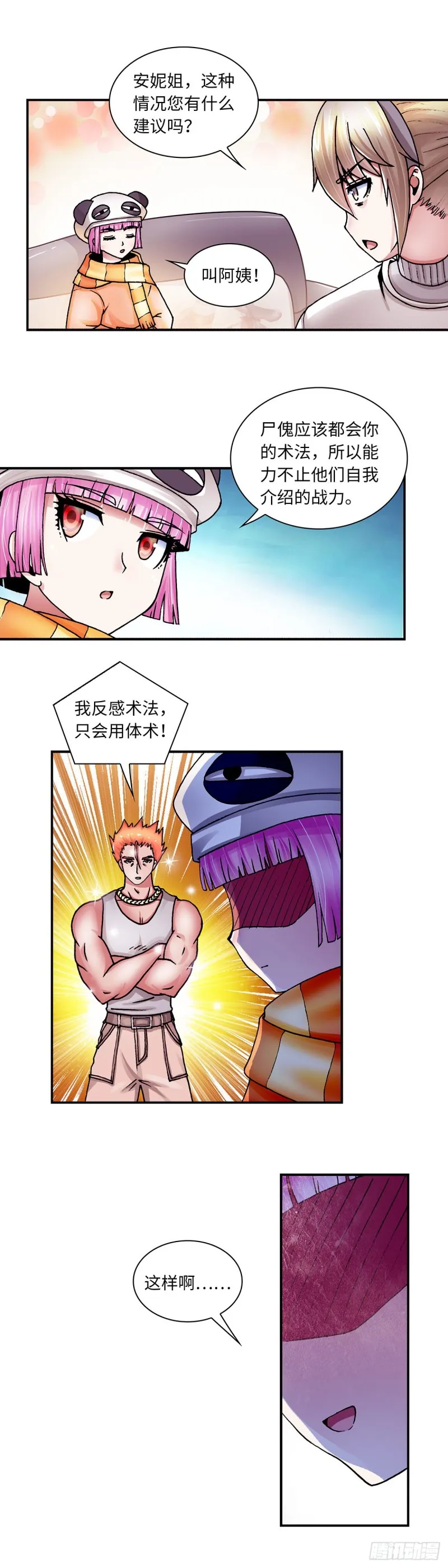 137 第5页