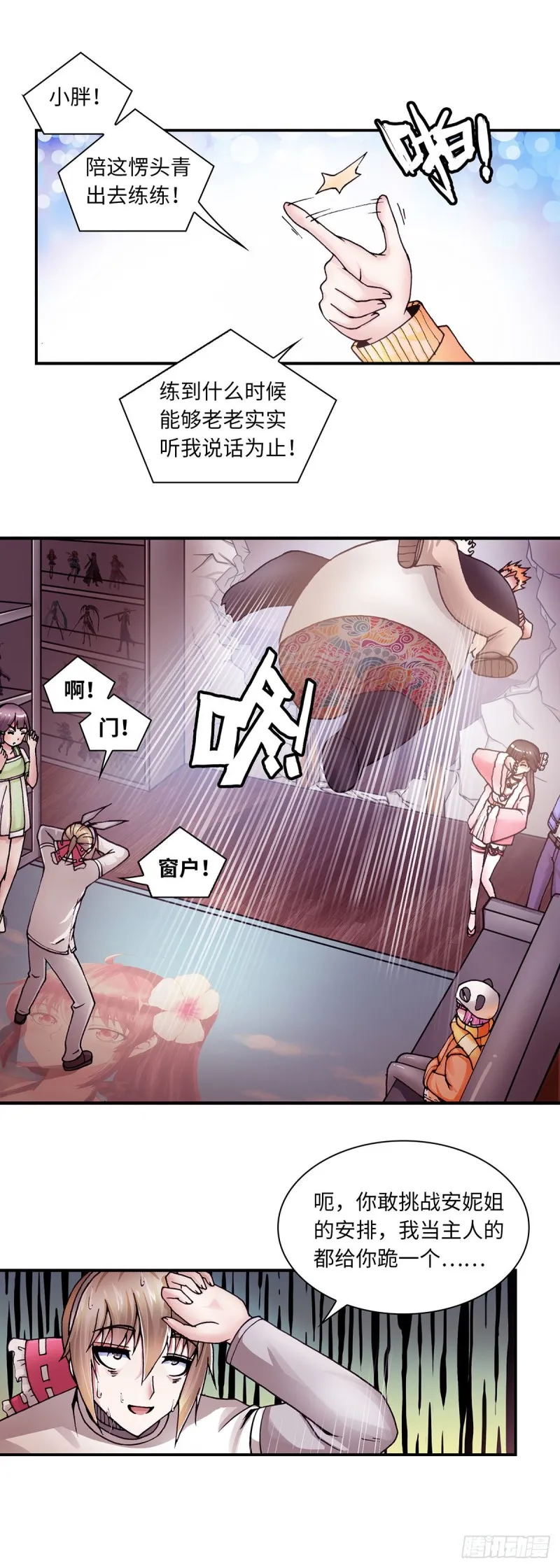 137 第6页