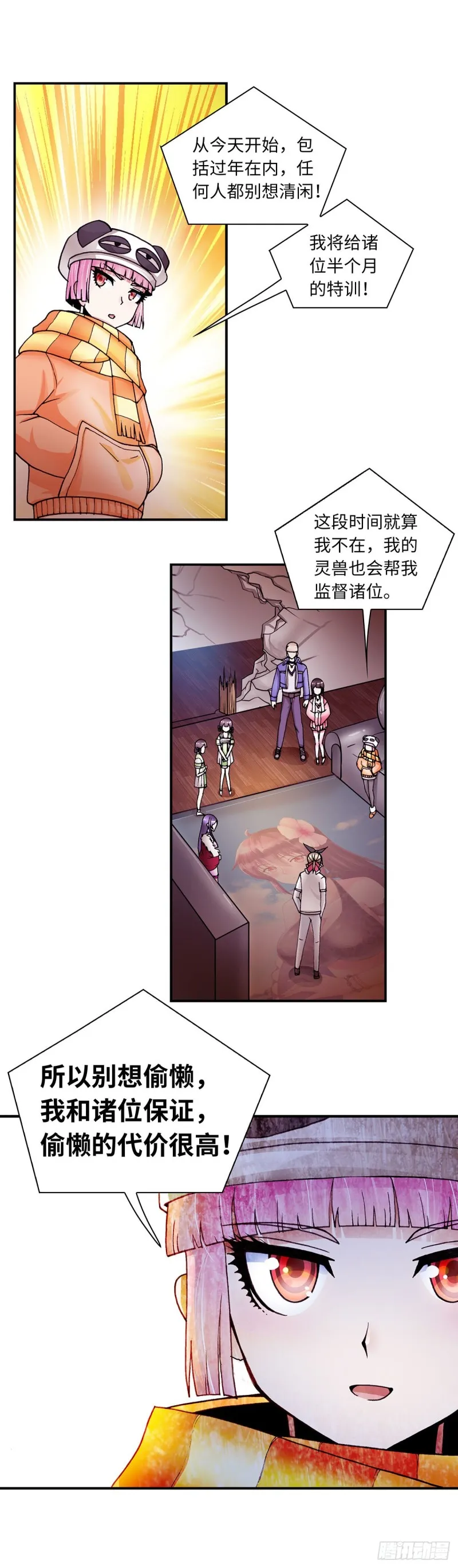 137 第8页