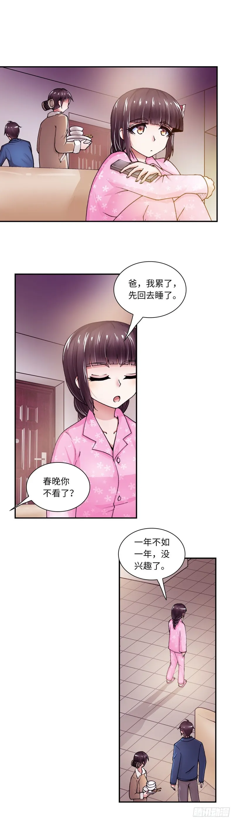 138 第2页