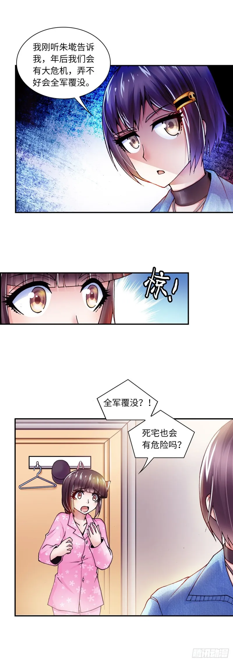 138 第4页