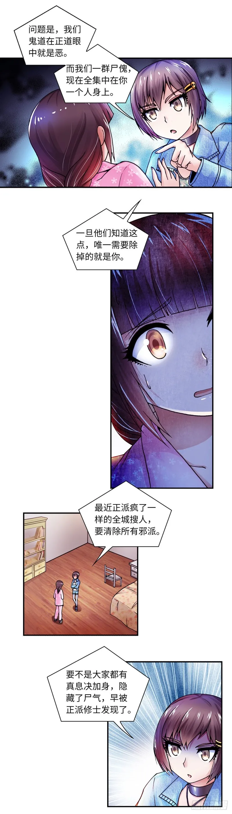 138 第6页