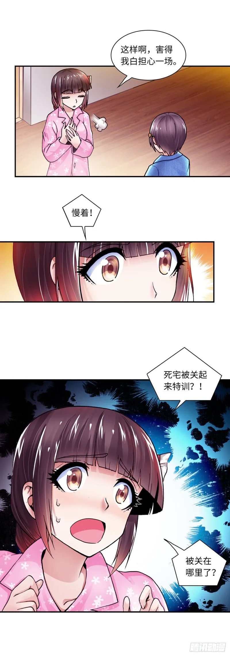 138 第8页