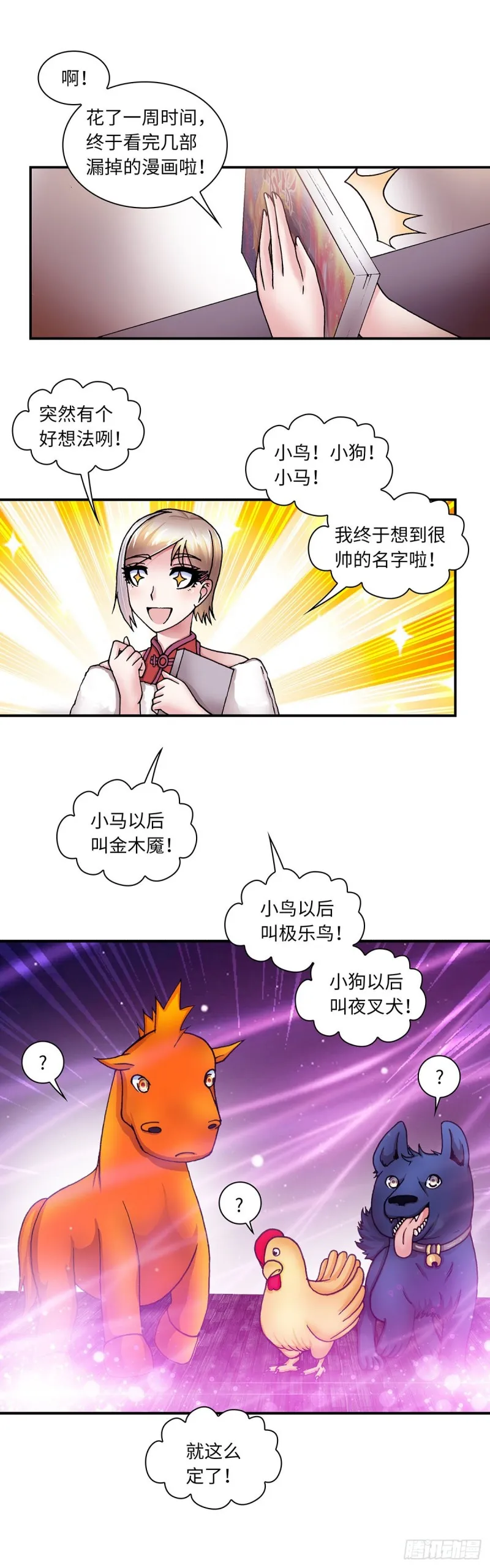 139 第2页