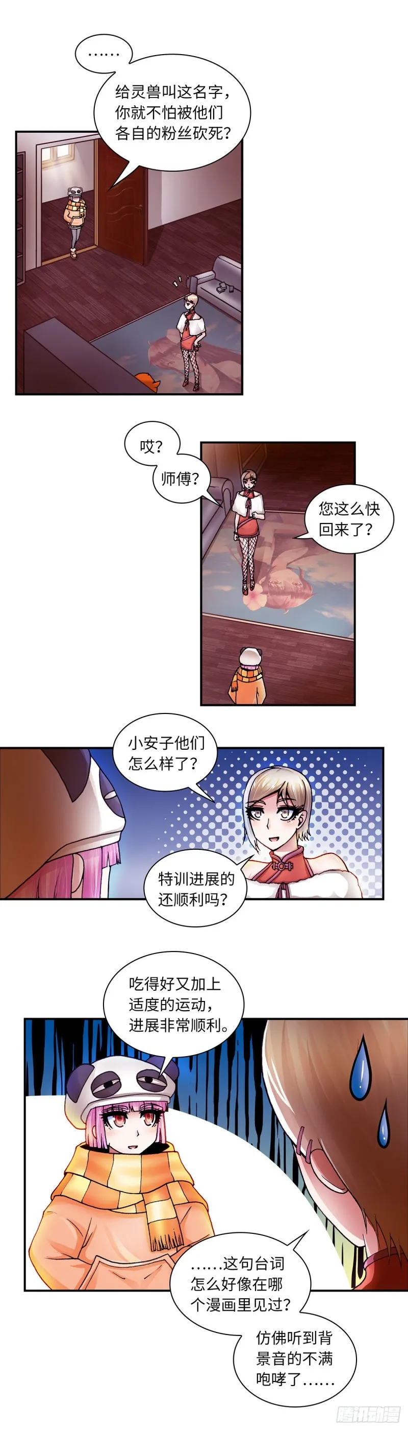 139 第3页
