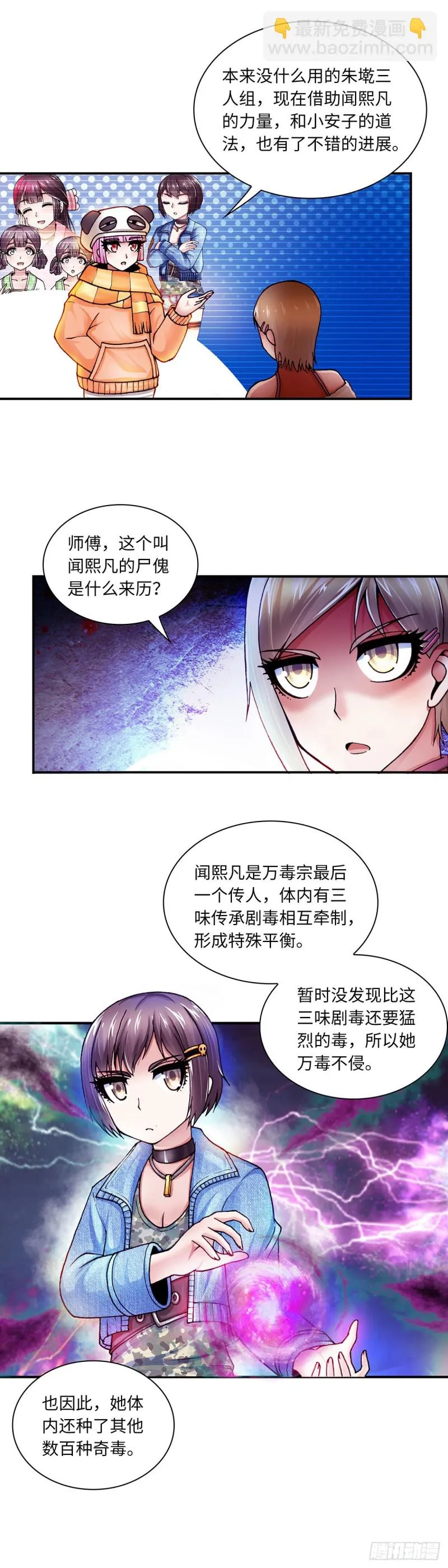 139 第4页