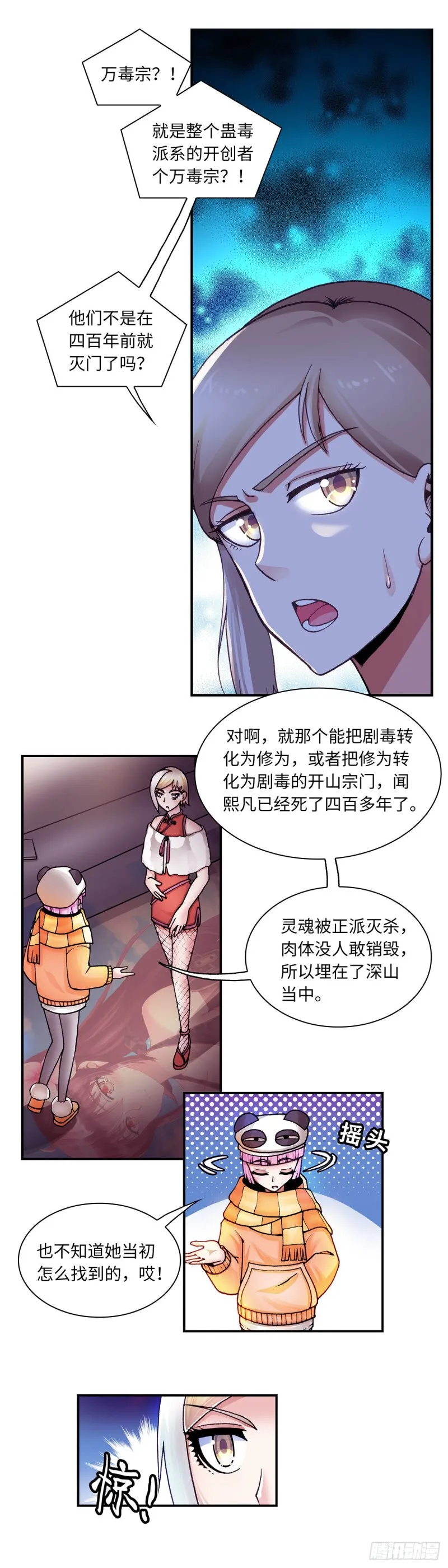 139 第5页