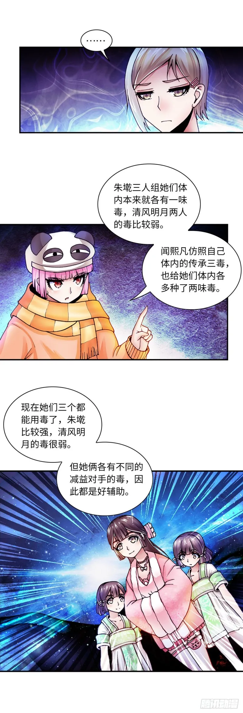 139 第6页