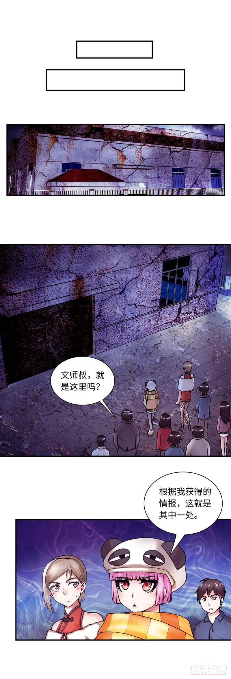 140 第2页