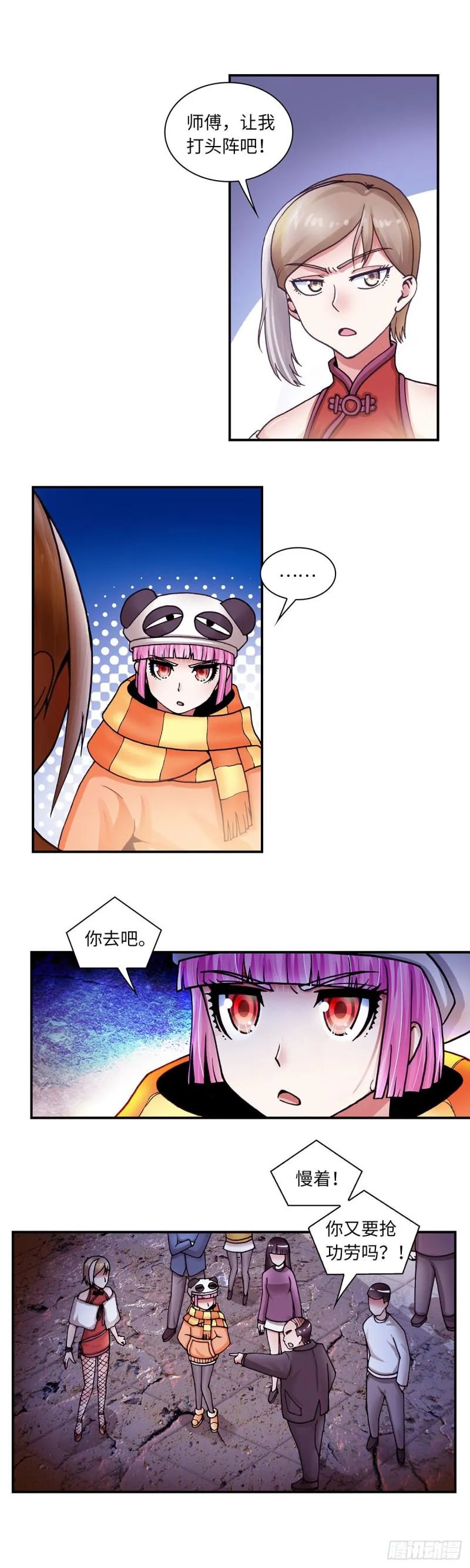 140 第3页
