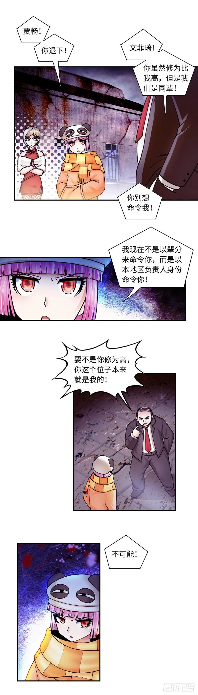 140 第4页
