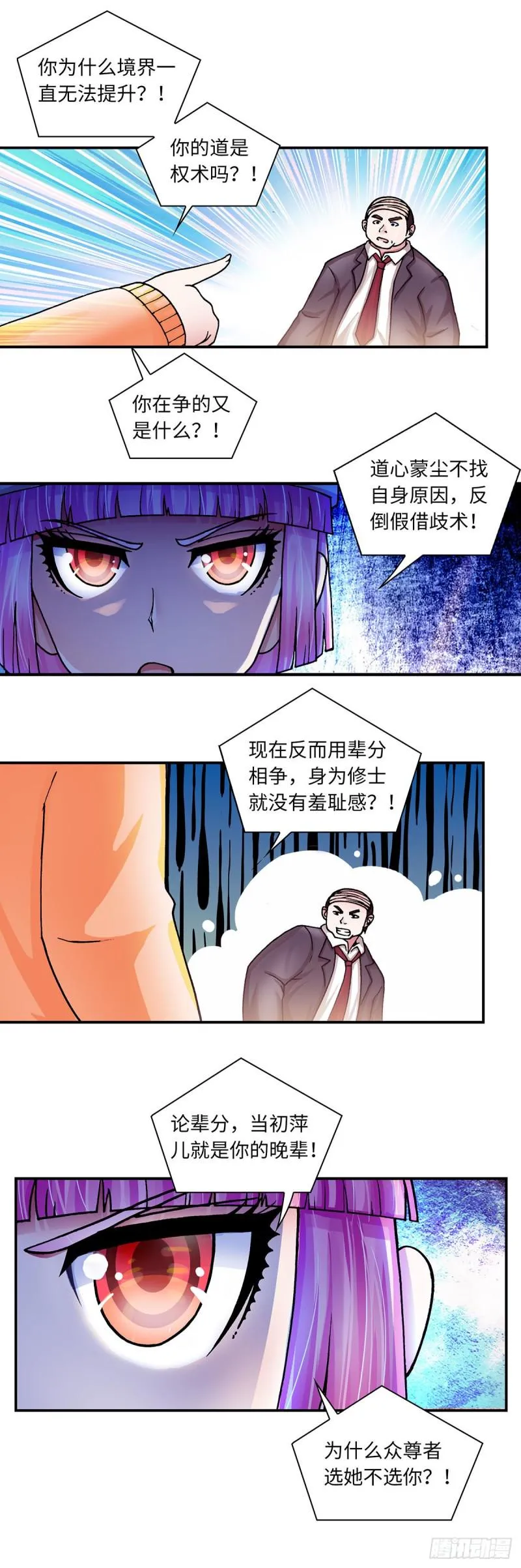 140 第6页