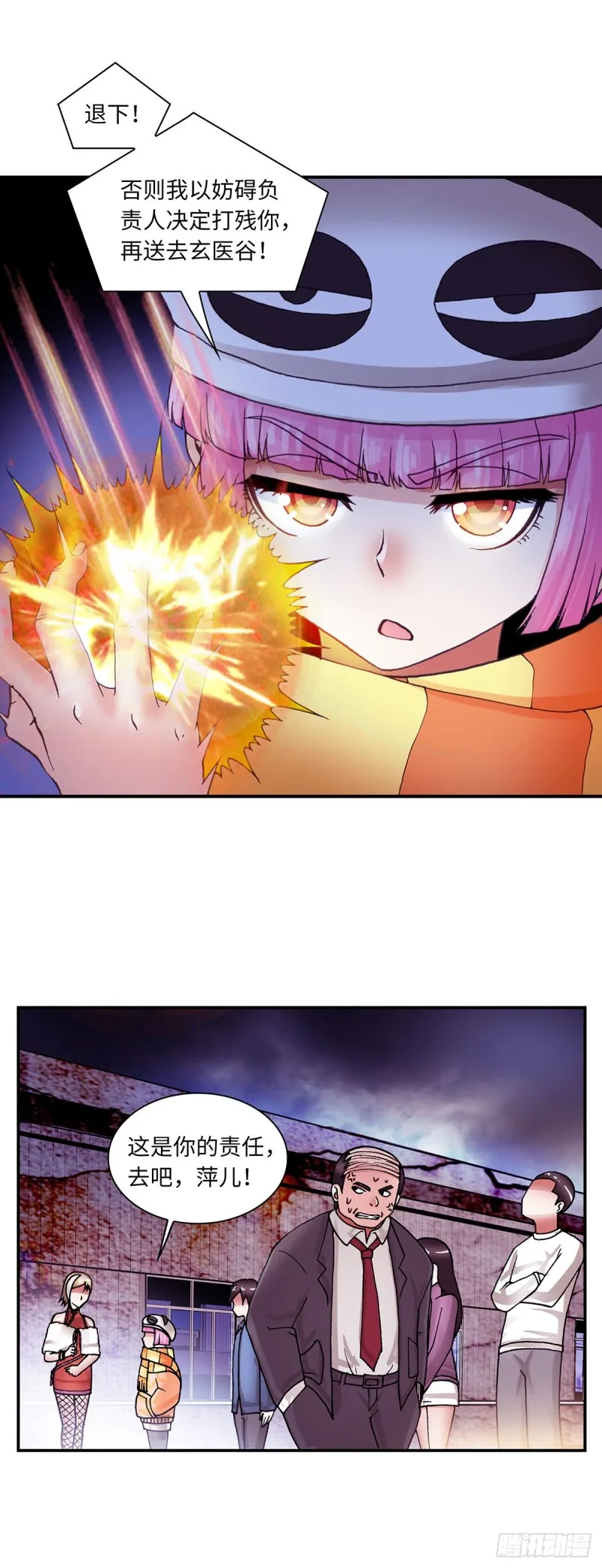 140 第7页