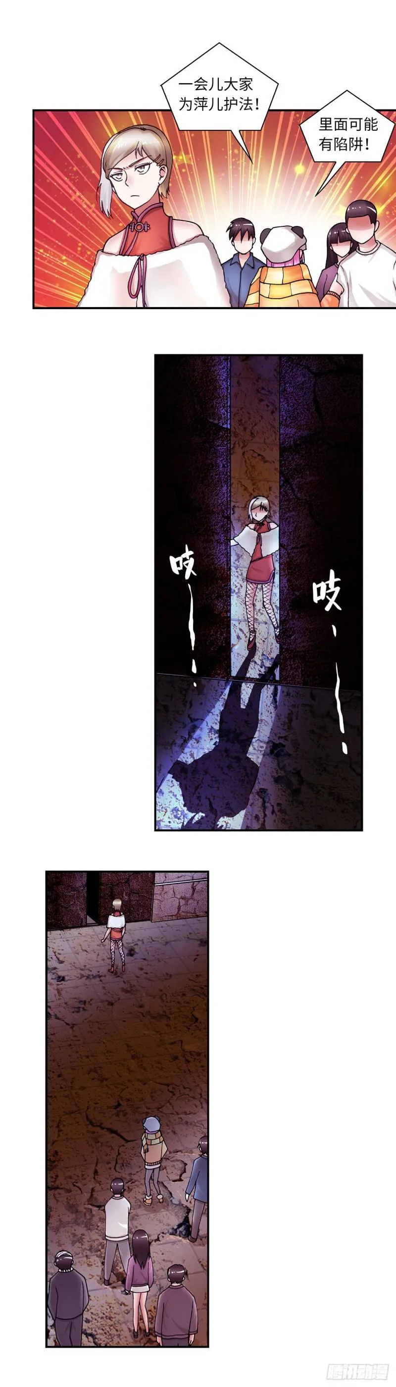 140 第8页
