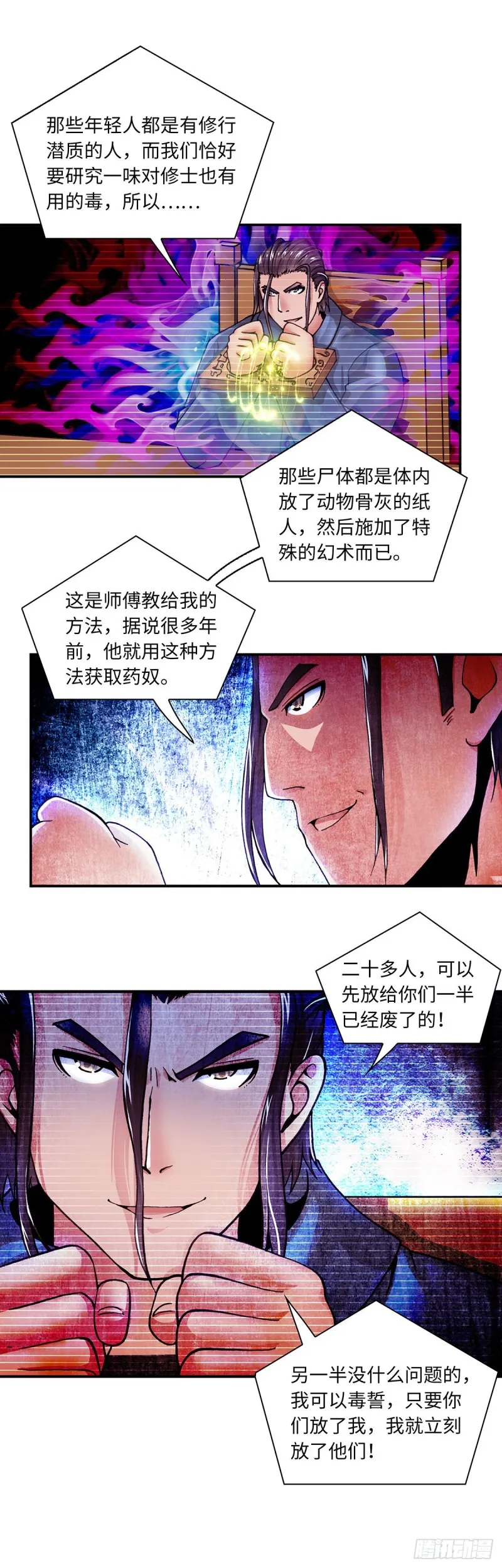 141 第2页