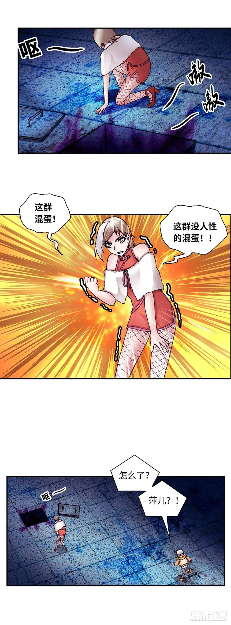 141 第6页