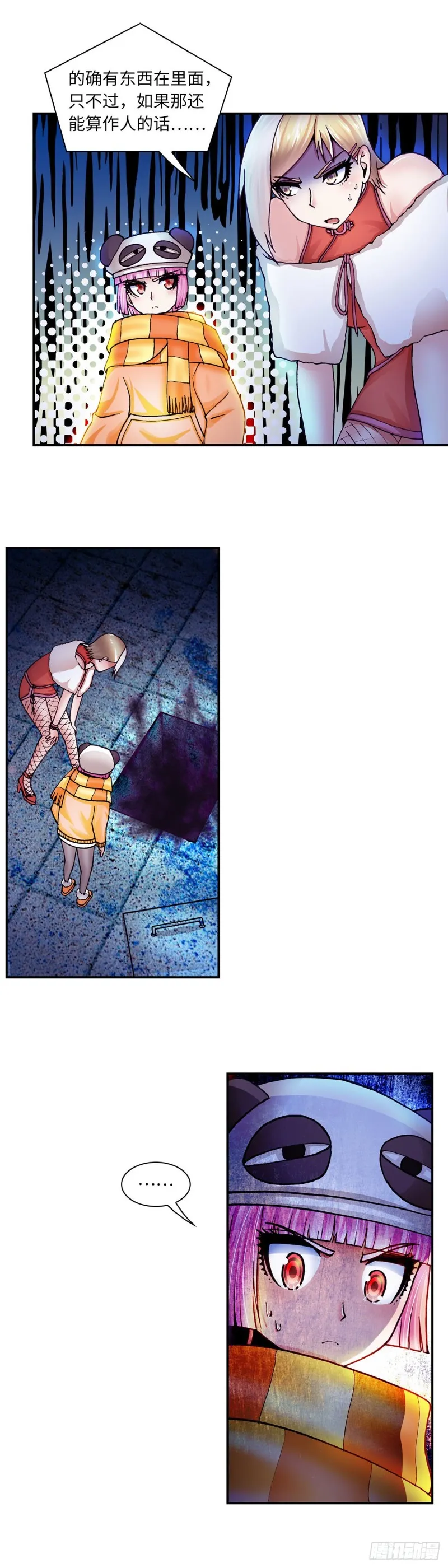 141 第7页