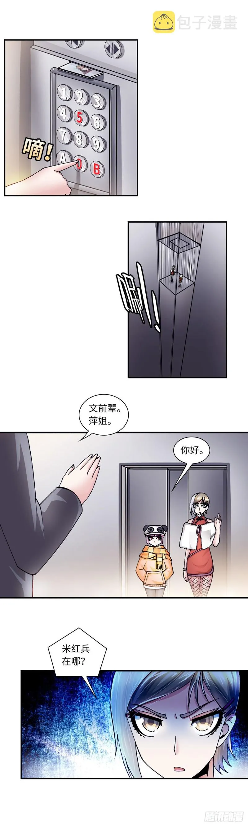 142 第4页