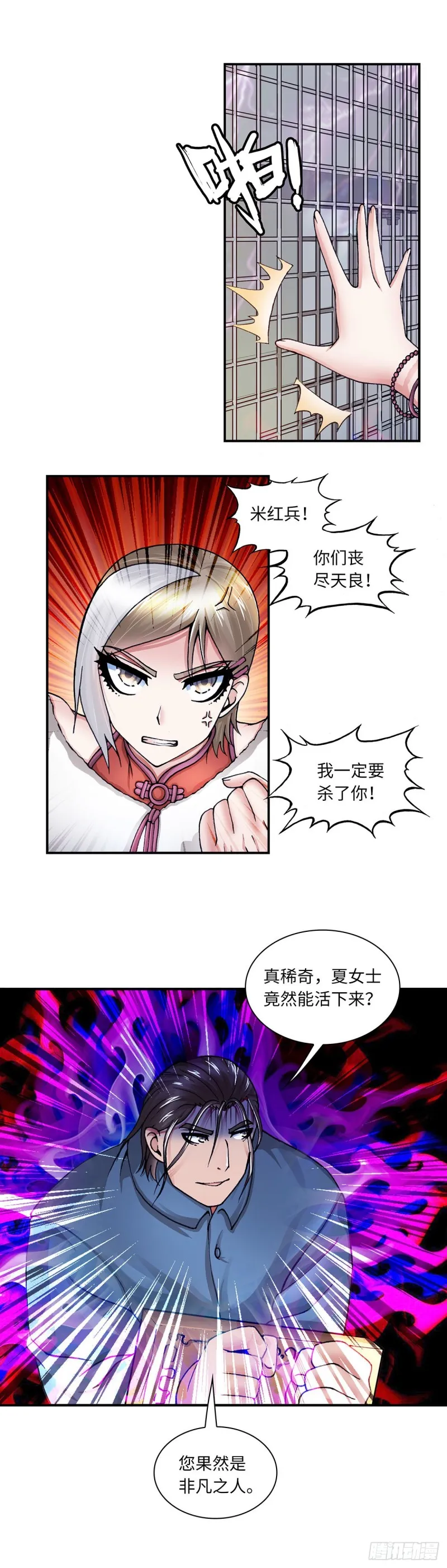 142 第6页