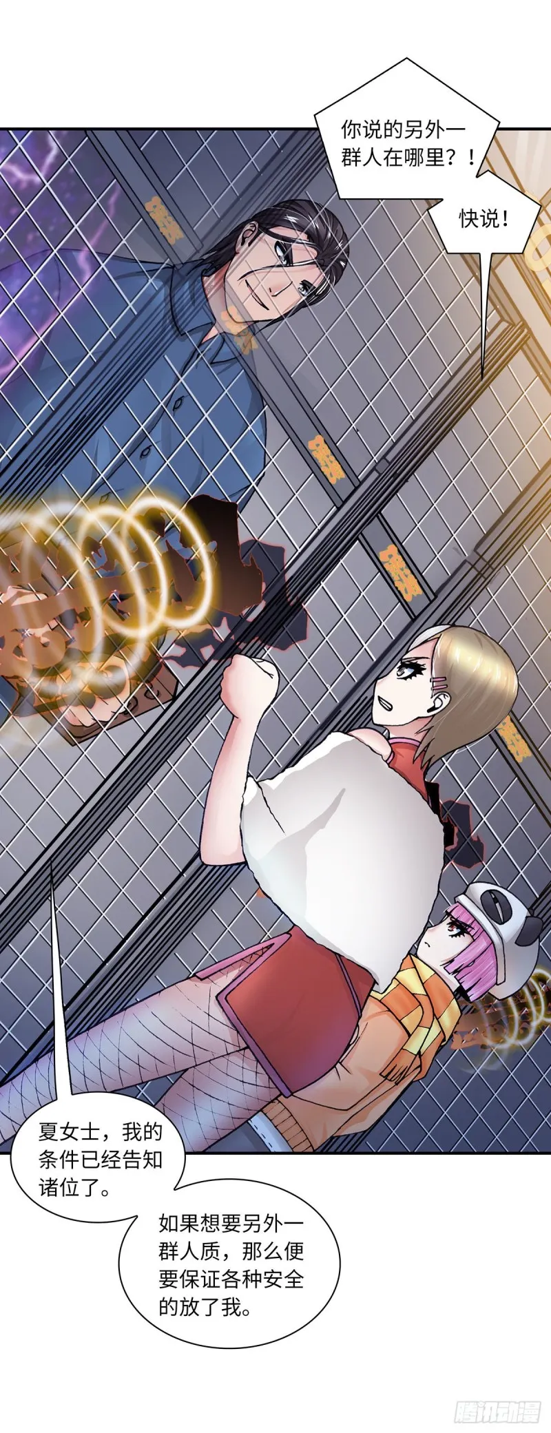 142 第7页