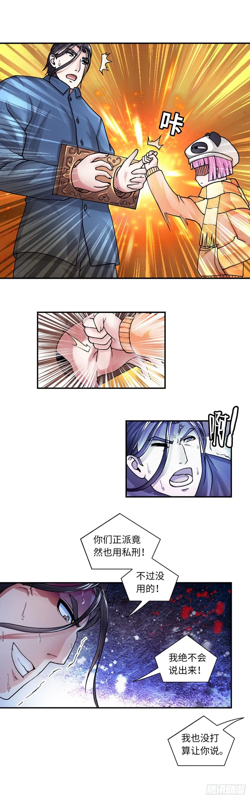 142 第9页