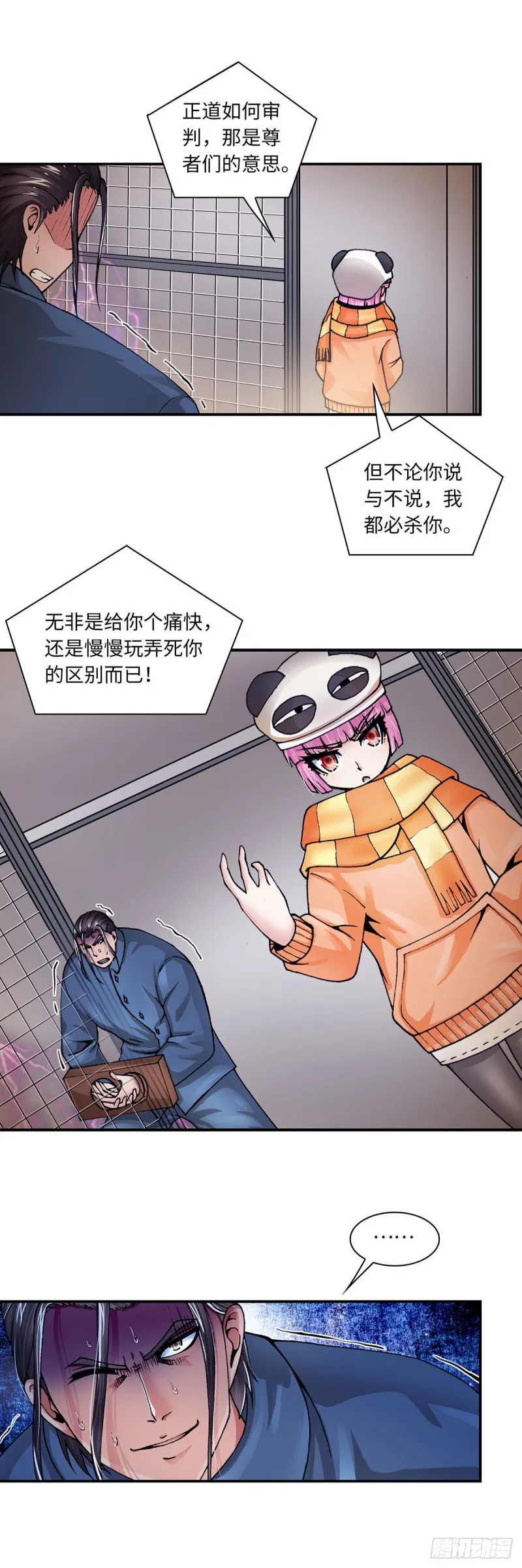 143 第1页