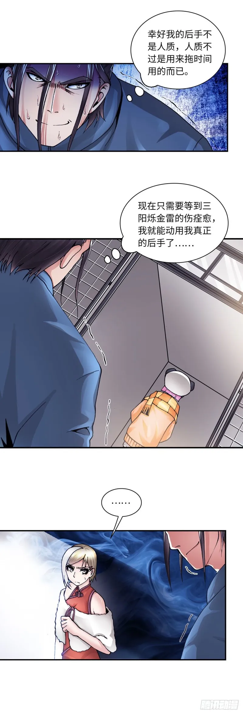 143 第2页