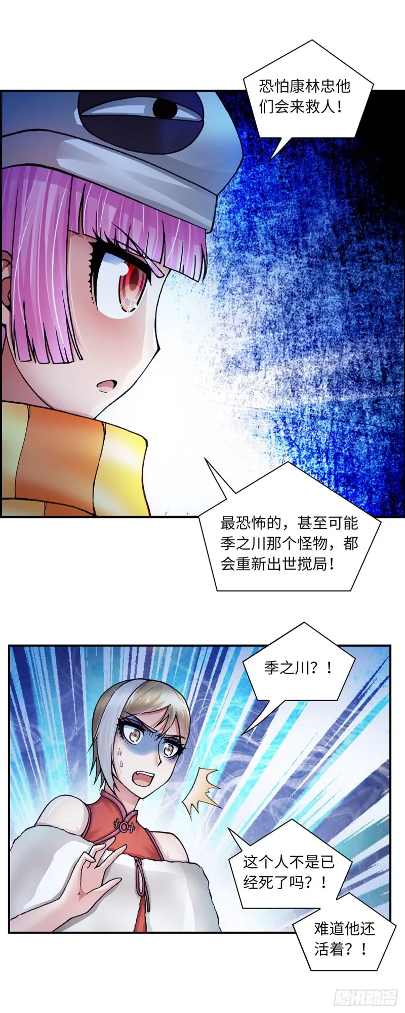 143 第4页