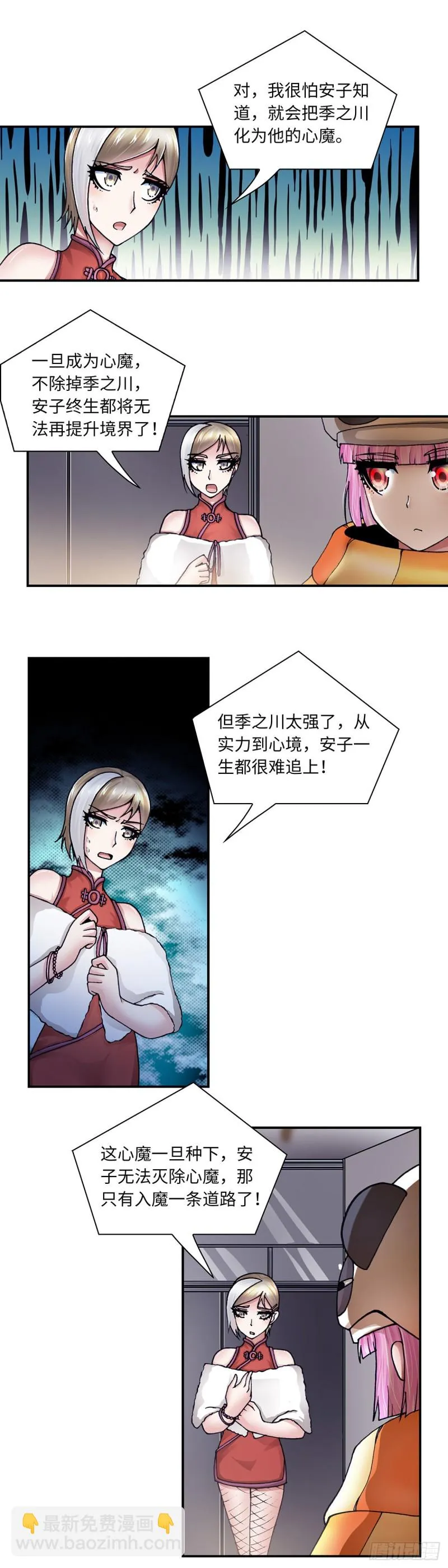 143 第6页