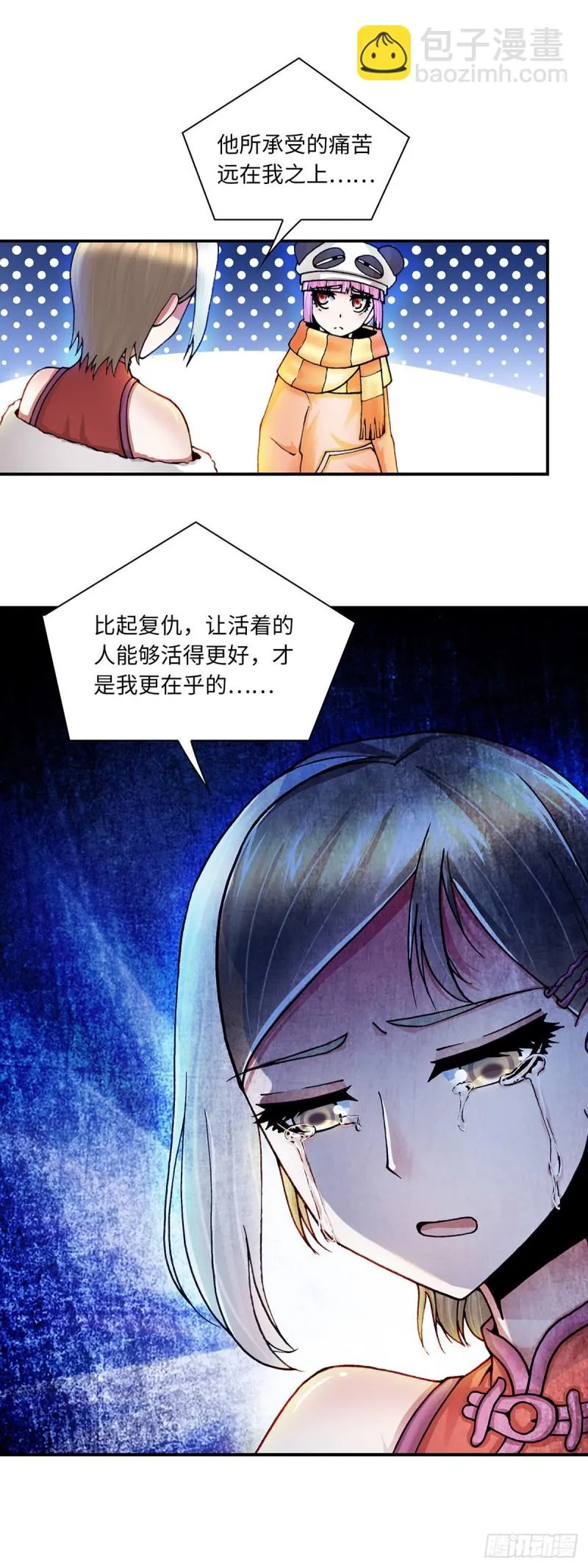 143 第8页