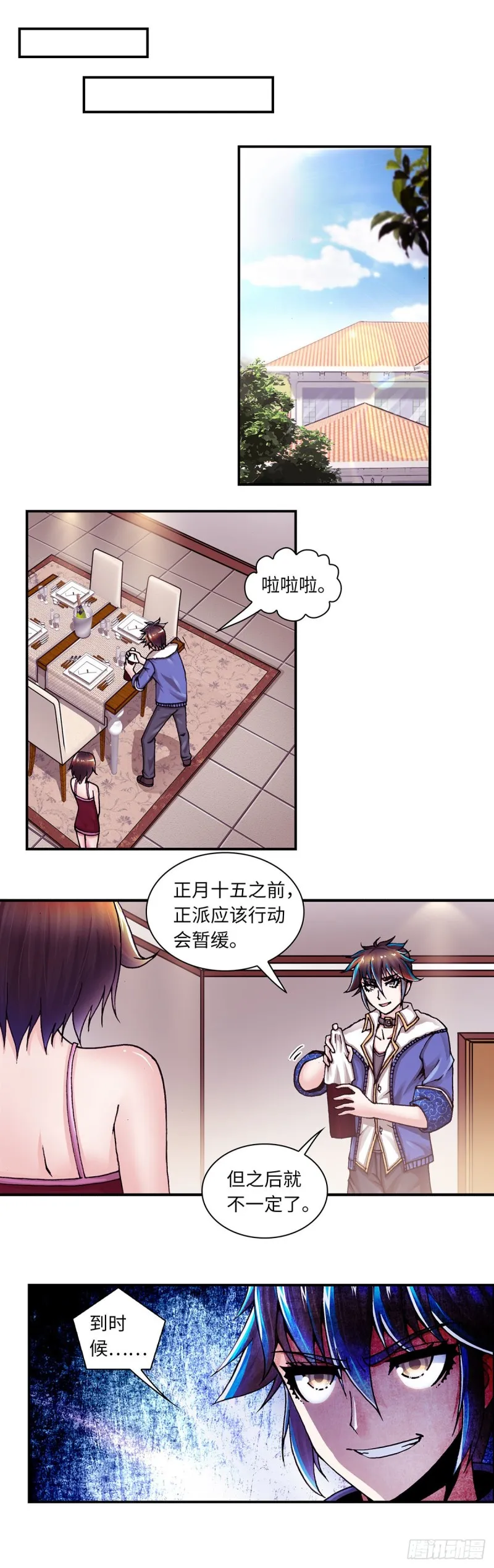 144 第1页