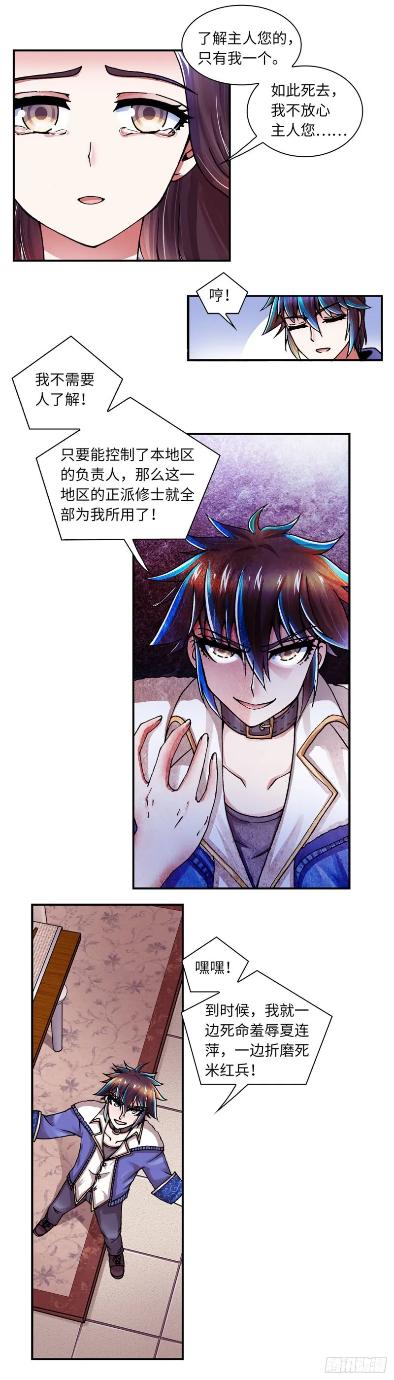 144 第3页